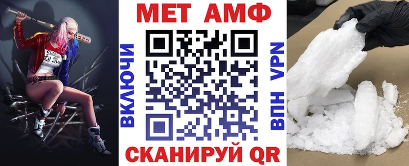 как найти закладки blacksprut как зайти АМФЕТАМИН Premium Навашино