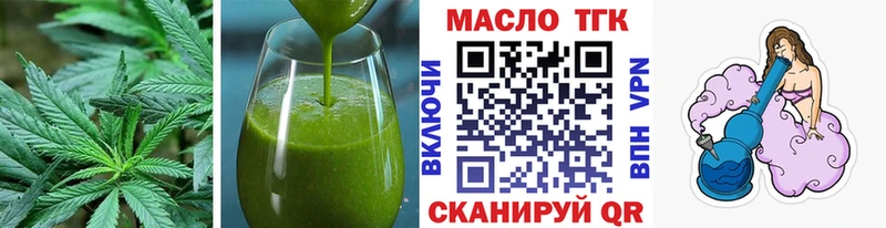 Cannafood марихуана магазин kraken маркетплейс Навашино