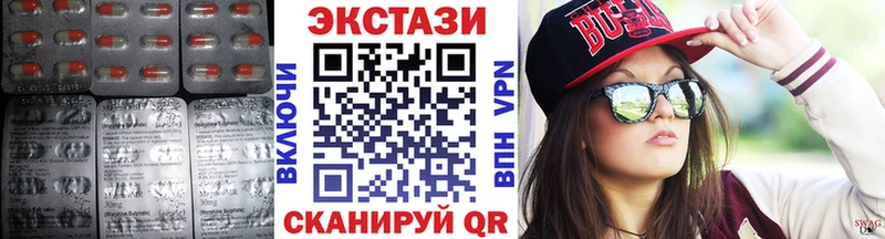 где продают Навашино ЭКСТАЗИ таблы