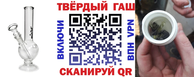 Гашиш Premium Навашино