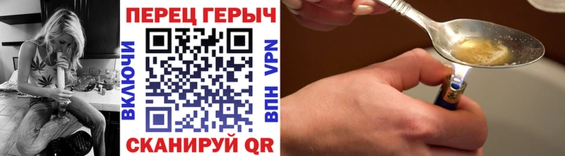 ГЕРОИН Афган  Навашино 