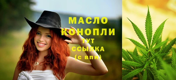 трава Кинешма