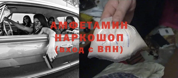 гашик Киренск