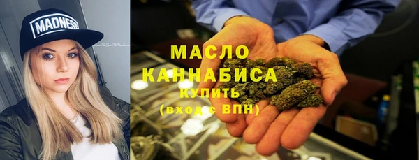 бутират Киреевск