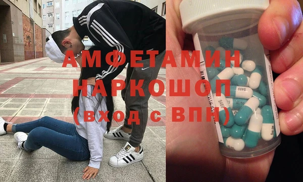 трава Кинешма