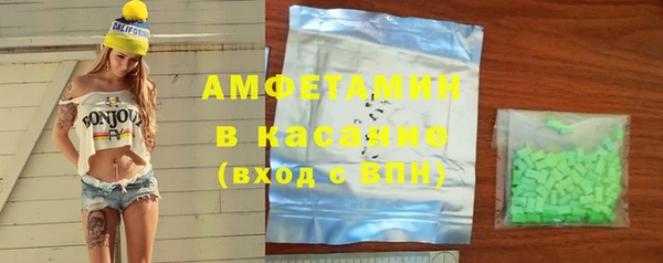 бутират Киреевск