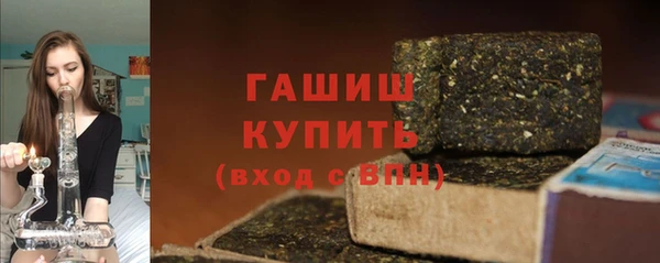 гашик Киренск