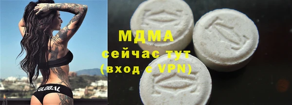 бутират Киреевск