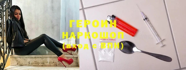 гашик Киренск