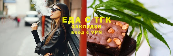 трава Кинешма