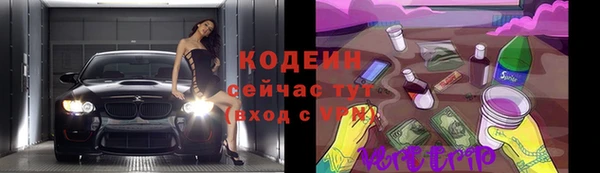 трава Кинешма