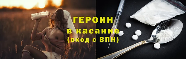 гашик Киренск