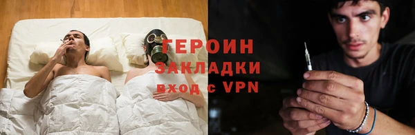 бутират Киреевск