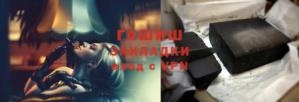 гашик Киренск