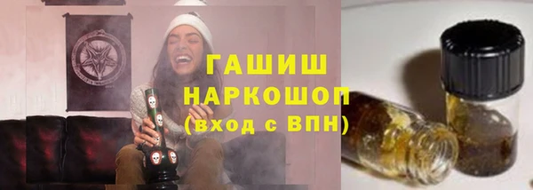 трава Кинешма