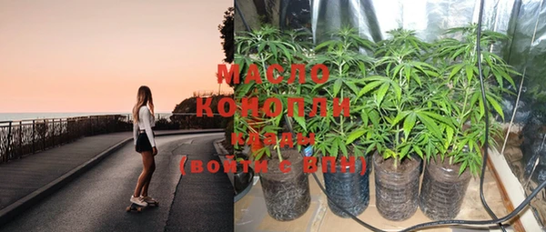 трава Кинешма