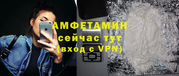 бутират Киреевск
