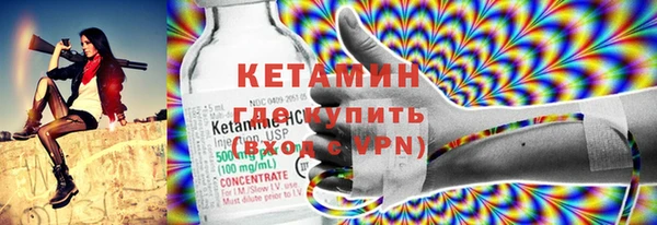 трава Кинешма