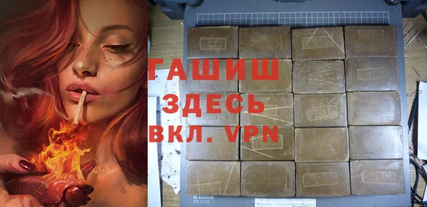бутират Киреевск