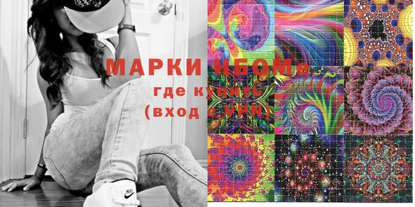 трава Кинешма
