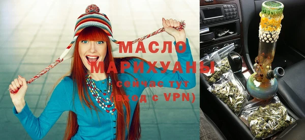 трава Кинешма