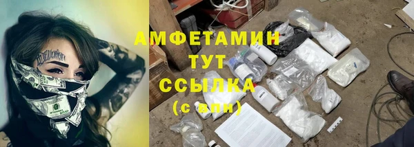 трава Кинешма