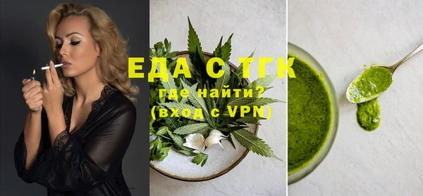 бутират Киреевск