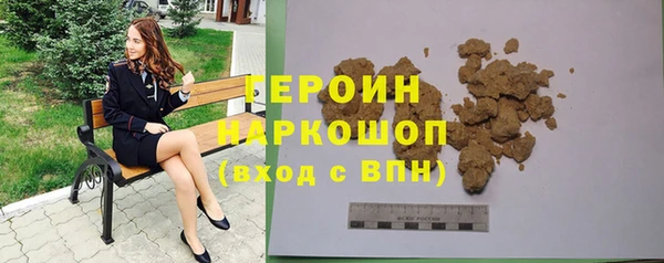 трава Кинешма
