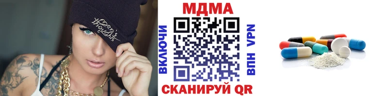 МДМА кристаллы  где можно купить   Навашино 