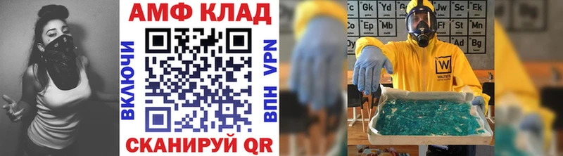 купить   Навашино  blacksprut онион  МЕТАМФЕТАМИН пудра 