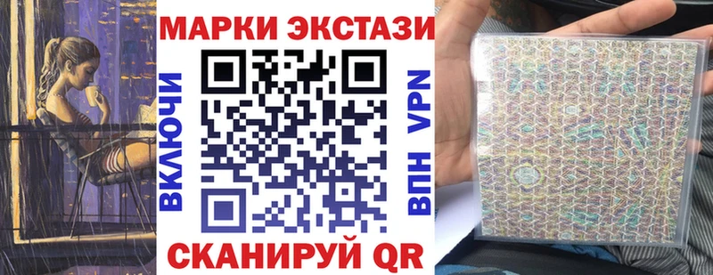Марки N-bome 1500мкг  Навашино 