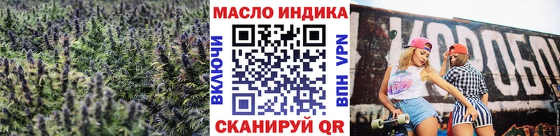 ТГК THC oil Навашино